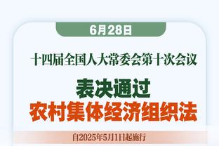 乌度卡：球队下半场明显进步了 我们的专注度更高了